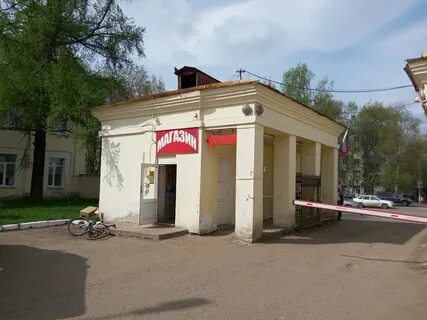 Ул кирова магазины