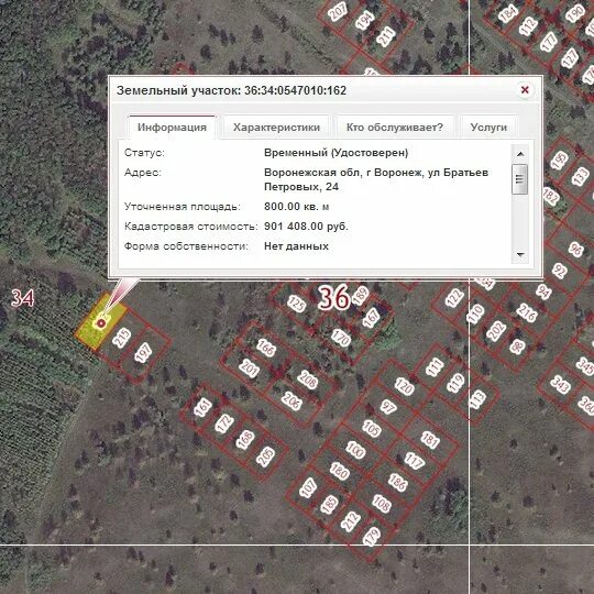 Как узнать очередь на земельный участок многодетным. Очередь на земельные участки для многодетных. земельный участок многодетным в горячем ключе. участок многодетным воронеж. земельный участок многодетным семьям в кемеровской.