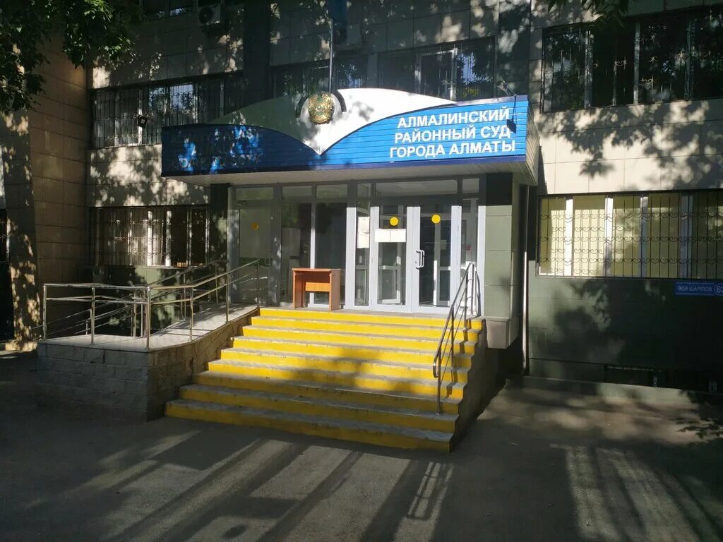 телецентр алматы. город алма-ата казахстан. мин алматы. город алма-ата казахстан. минфин ссср здание.