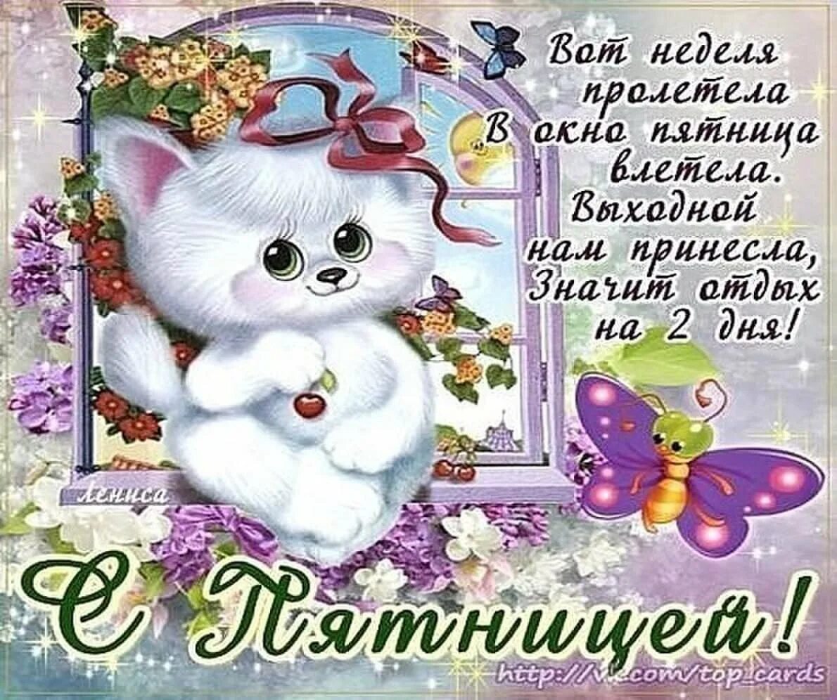 Открытки на среду с пожеланиями. Красивое поздравление с понедельником. Открытки с добрым утром понедельника. С добрым утром вторника. Открытки с добрым утром вторника.