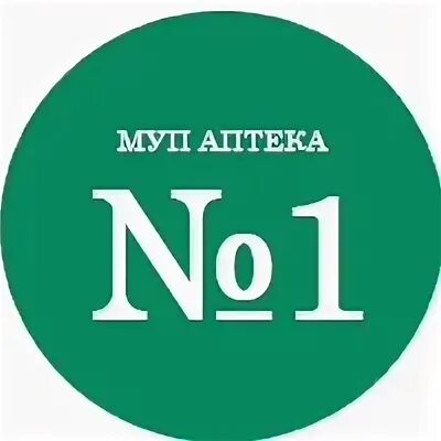 Муниципальная аптека 1. МУП аптека 1 Тверь. Муниципальная аптека 1 Тверь. МУП аптека. Одни аптеки.