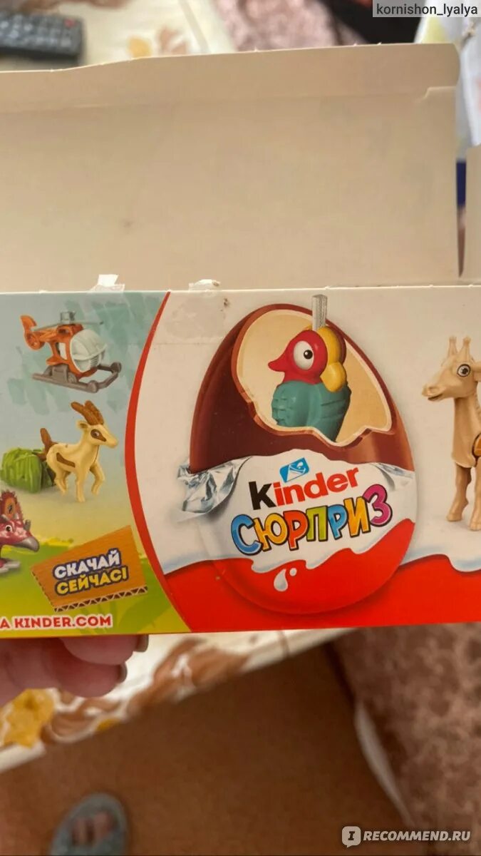 Applaydu kinder. Шоколадное. Яйцо kinder. Яйцо Киндер сюрприз applaydu. Шоколадные яйца kinder applaydu. Applaydu kinder. Шоколадное. Яйцо kinder applaydu.