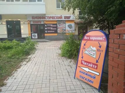 Ленина 65 уфа