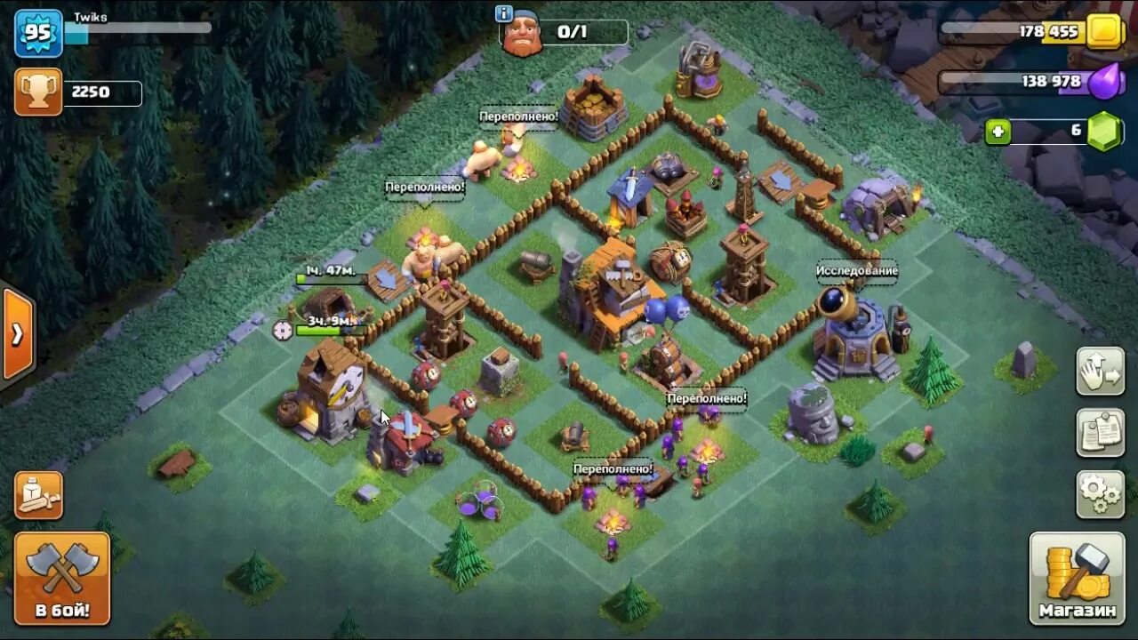 Clash of clans дома. База строителя 4 ТХ. База в клэш оф кланс 4 ТХ деревня строителя. База клэш оф кланс 4 дом строителя. Деревня строителя 4 ратуша расстановка.