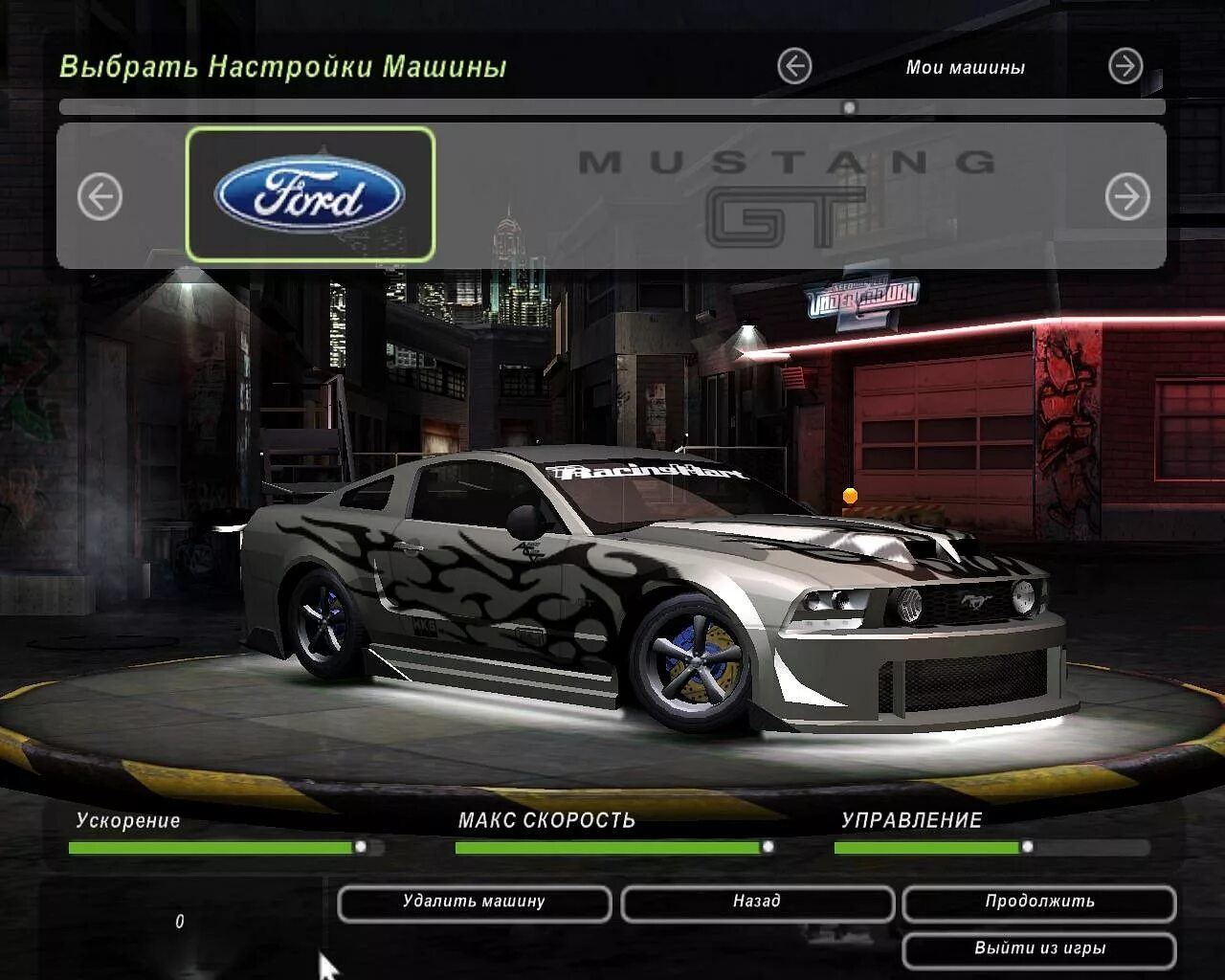 нфс underground 2 винилы. диски нфс андеграунд 2. диски нфс андеграунд 2. винилы из nfs underground 2. скрытые магазины в nfs underground 2.