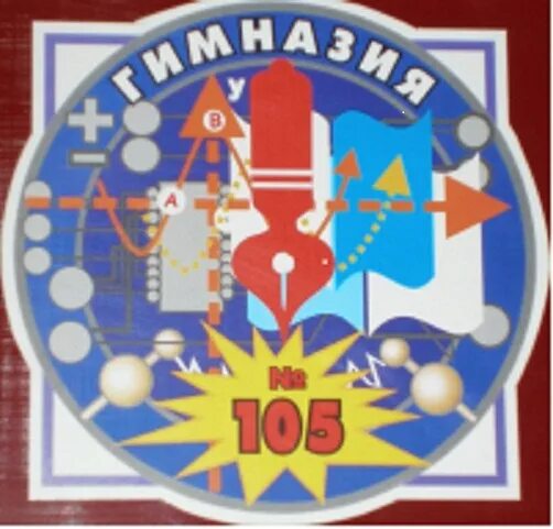 Маоу сош 105. Школа гимназия 105 уфа. гимназия 105 уфа эмблема. гимназия 105 уфа официальный сайт. гимназия 105 федоровка уфа.