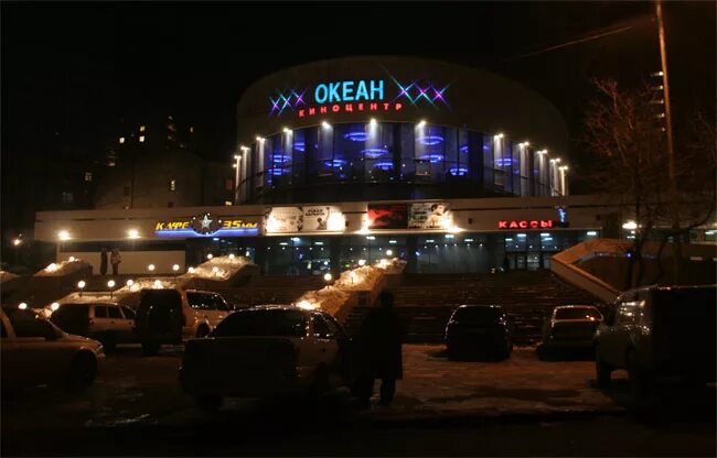 Кинотеатр океан Владивосток. Территория кинотеатр океан Владивосток. Кинотеатр океан Владивосток зал. Кинотеатр океан Владивосток фото.