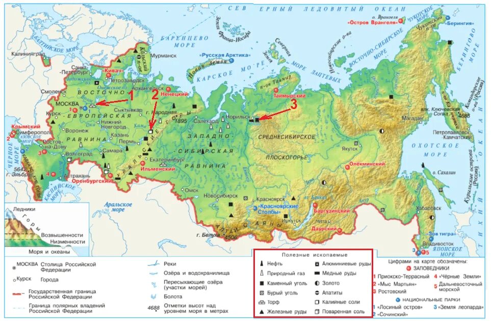 Тюменская область высота над уровнем моря. Карта равнин и гор России 4 класс. Физическая карта России горы и равнины. Физическая карта России 4 класс окружающий мир с городами. Физическая карта России 4 класс окружающий мир равнины.