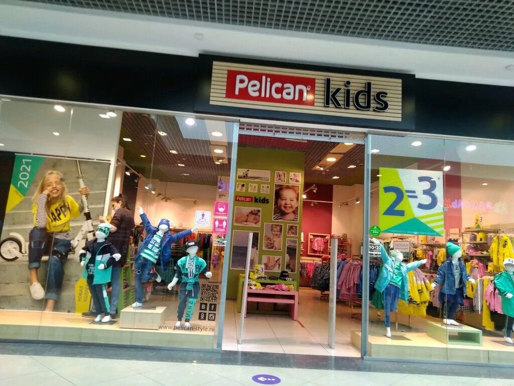 Kids point ижевск. Kids point калининград. Kids point ставрополь. Kids point екатеринбург. Kids point липецк.