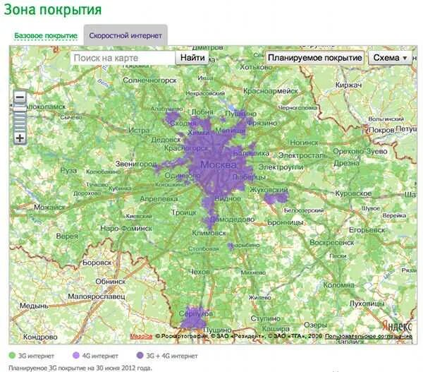 Зона покрытия вб. Зоны покрытия 4g МЕГАФОН Нижегородская. Покрытие 5 g МЕГАФОН карта покрытия. Зона покрытия МЕГАФОН В Московской области 4g. МЕГАФОН область покрытия 4g.