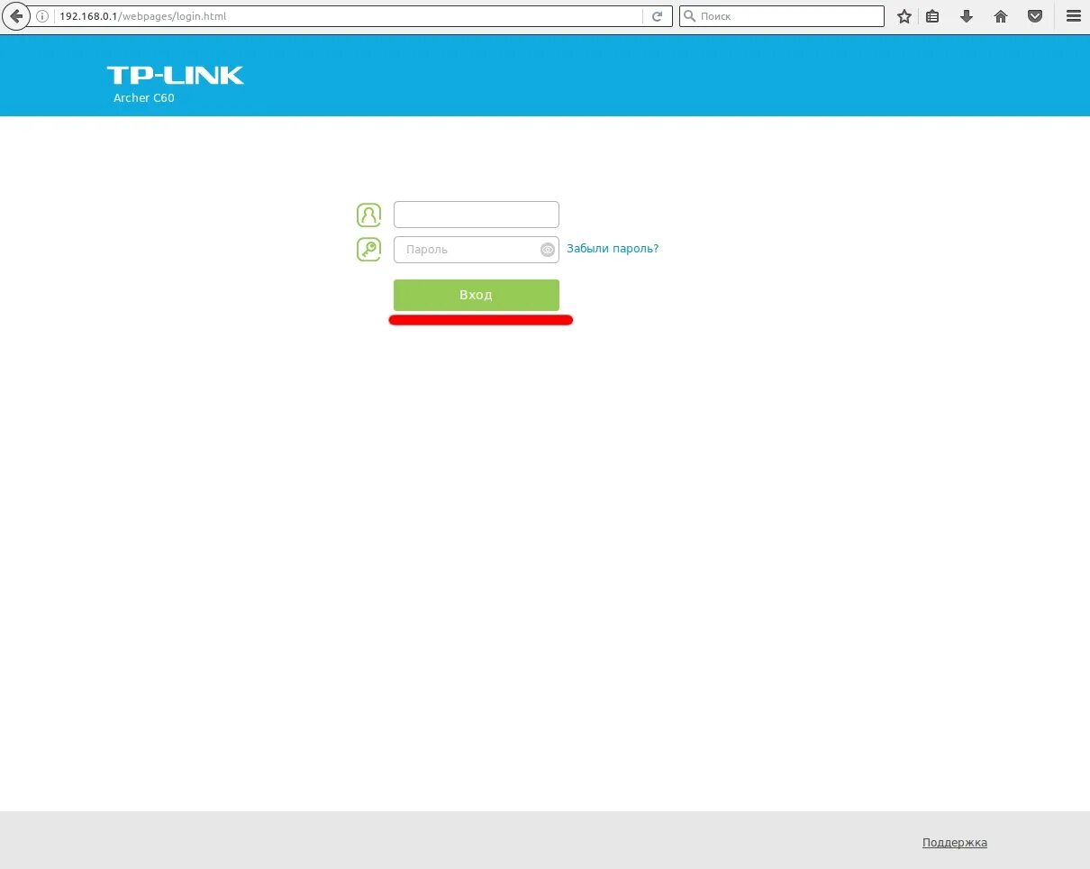 Вход в tp link с телефона. 168.192.0.1.1 Роутер. 192.168.0.1 Роутер. Роутер айпи 192.168.1.1. 192.168.0.1 Зайти в роутер.