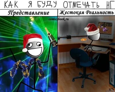 Жестокая реальность