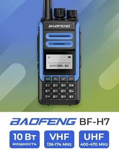 Bf h7