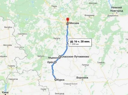 Тверь сколько до орла