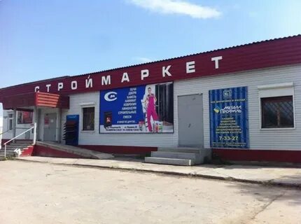 Альфа плесецк телефон