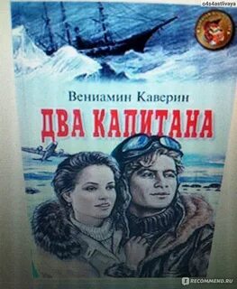 Другие книга два