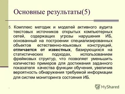 Текст источник любой информации