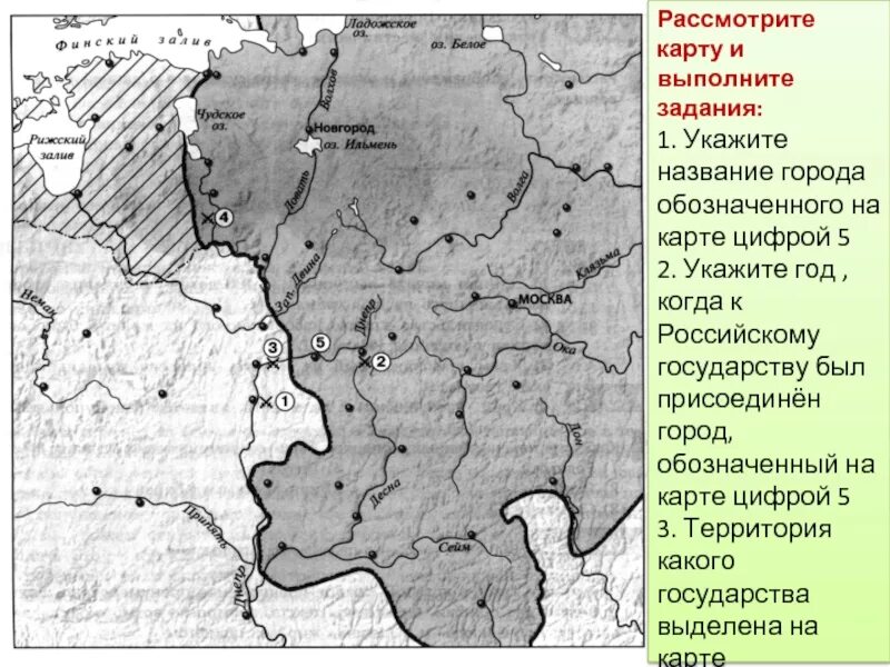 Укажите название обозначенного на карте цифрой 1. Рассмотрите карту и выполните задание. Рассматривает карту. Укажите на карте город обозначенный цифрой 1. Рассмотрите карту и выполните задание 4.