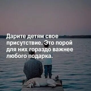 Гораздо важнее