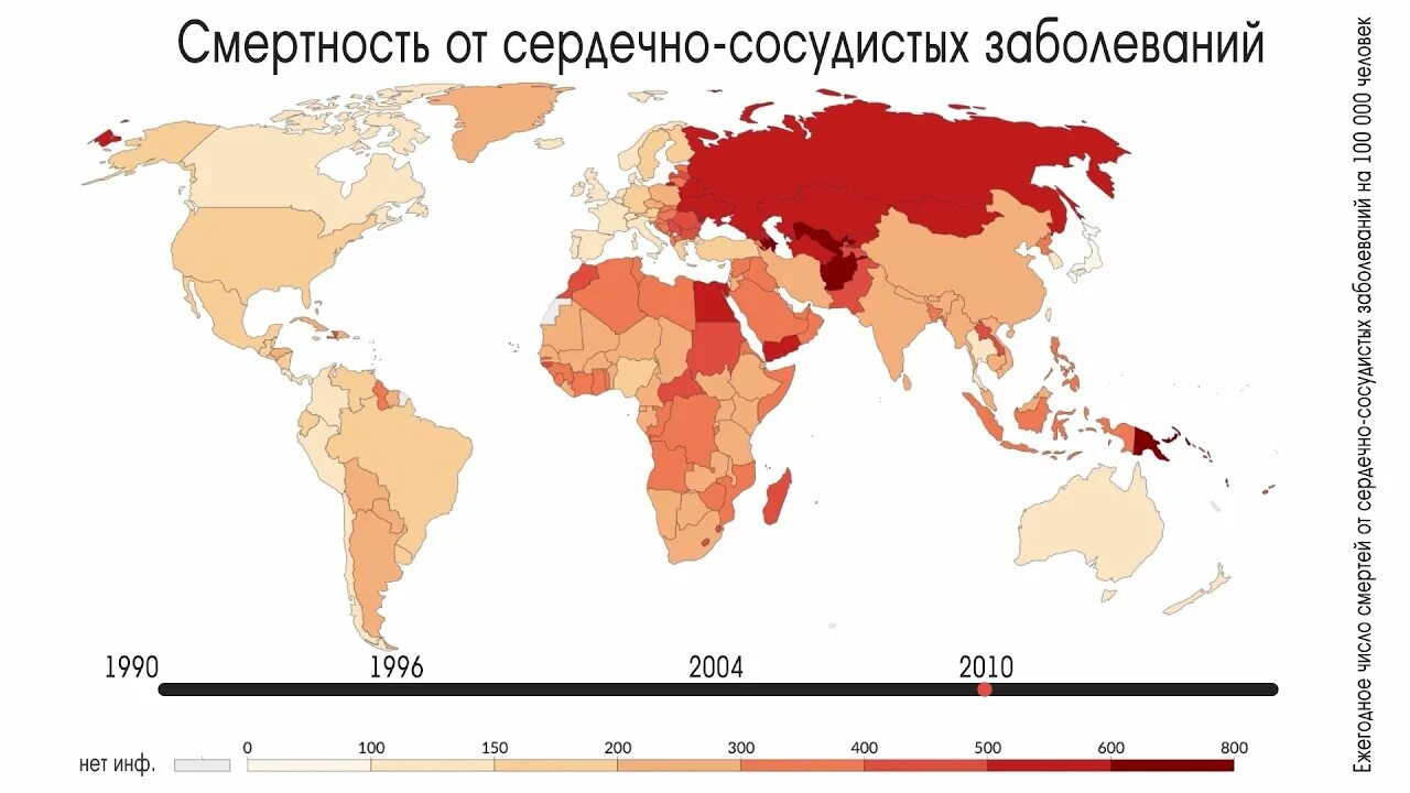 В какие странах большая смертность. Статистика заболеваний инфографика. Рейтинг стран по сердечно сосудистым. Страны с самой высокой смертностью на карте. Рейтинг стран по смертям от сердечно-сосудистых заболеваний.