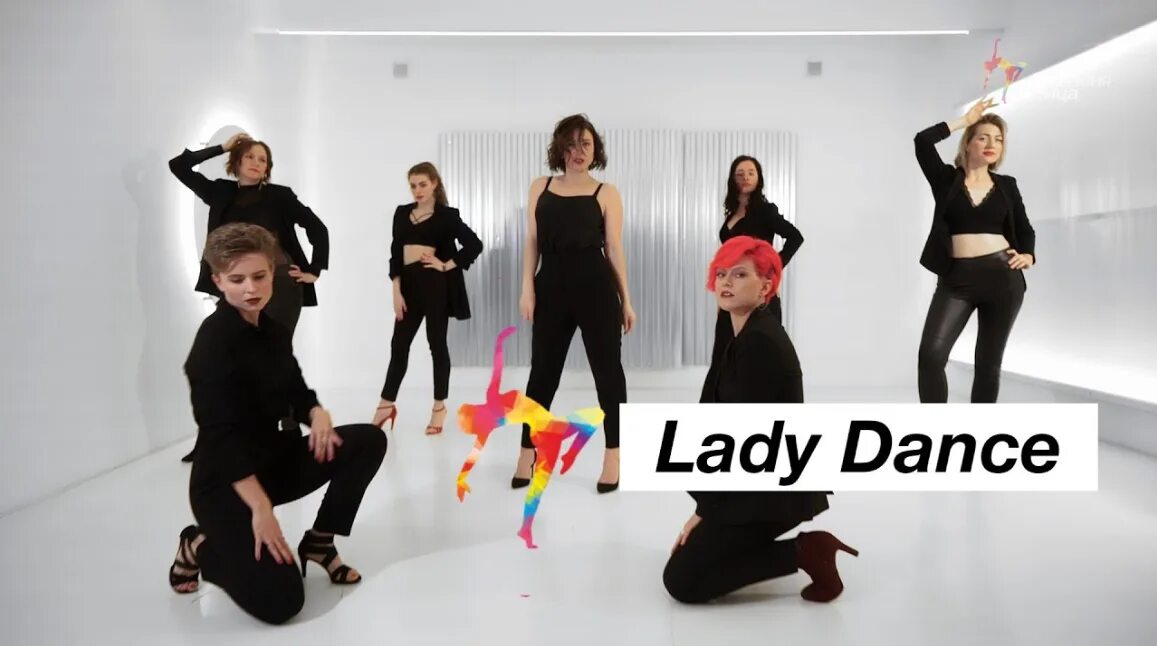 Леди дэнс. Lady is dance. Танцы lady dance. Бачата танец леди стайл. Леди стайл танец.