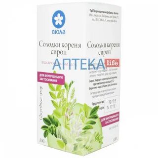 Сироп солодки от пигментных