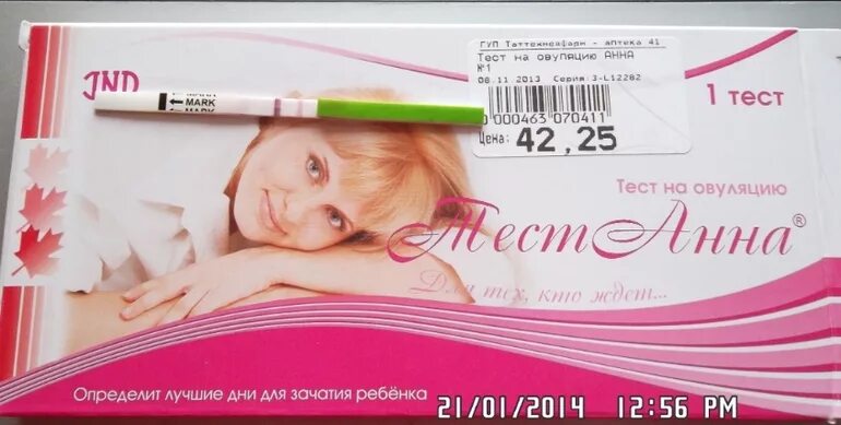 тест на овуляцию фирмы. тест на овуляцию ovuplan 5шт. тест на овуляцию eviplan. планшетный тест на овуляцию. стоимость теста на овуляцию в аптеках.