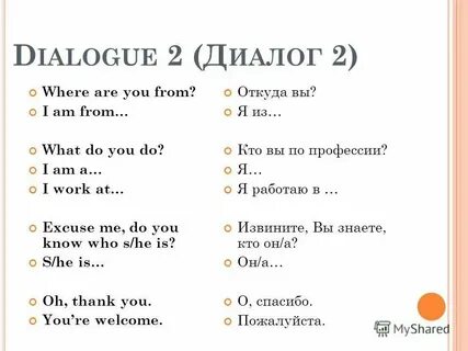 Where is my english from