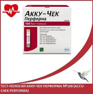 Акки тест