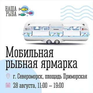 Мобильный мурманск