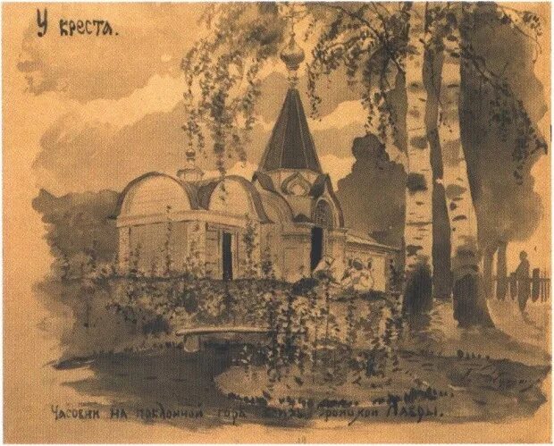 П п 1861. П п 1861