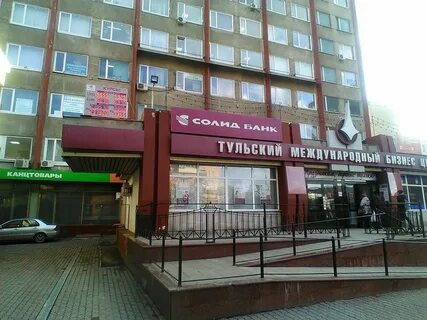 Красноармейский 7 тула