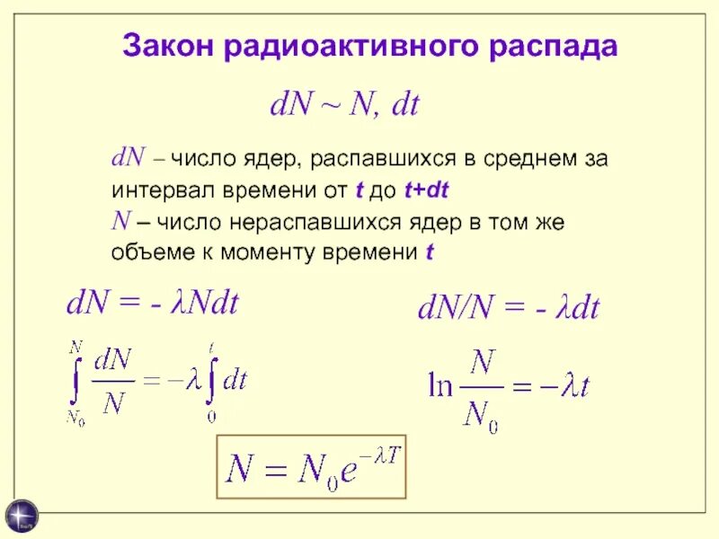 Какое количество ядер. Какое количество ядер