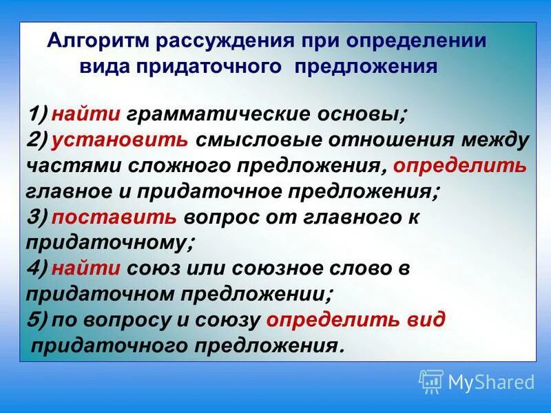 Предложение обобщающий урок. Обобщающие уроки по русскому языку 1 класс. Предложения с обобщённым словом. Предложение обобщающий урок. Предложение обобщающий урок.