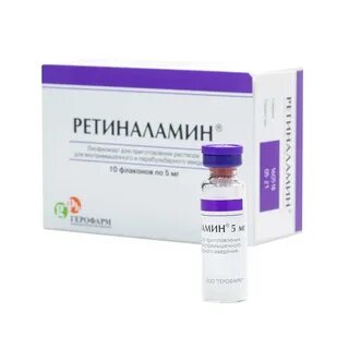 Лекарство ретиналамин