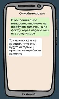 Смс приколы на 1 апреля парню