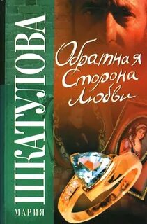 Обратно аудиокниги