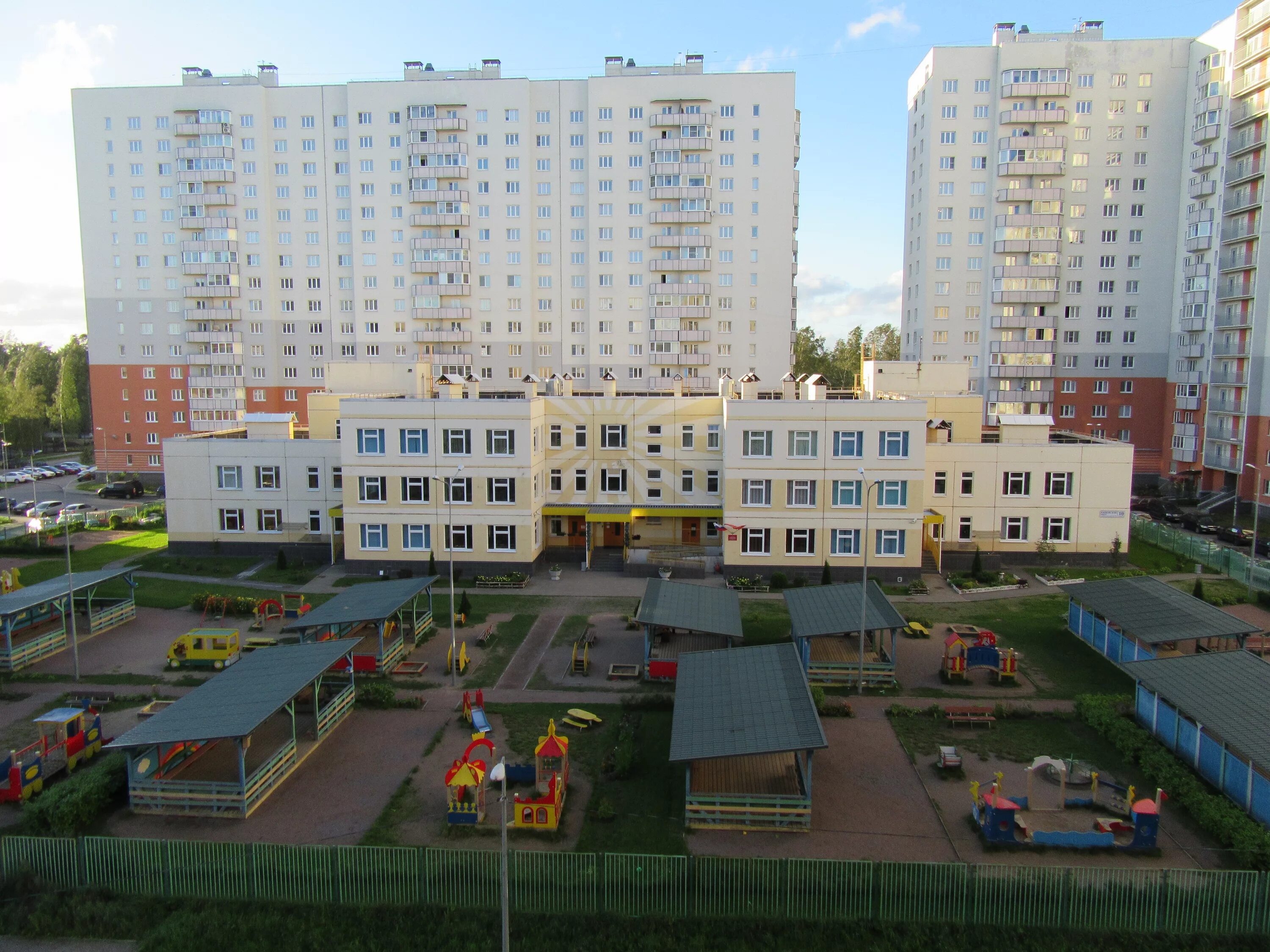 Магазин Малышок Бийск - Moi-magaz.ru