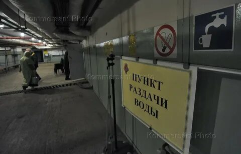 Мчс защитные сооружения