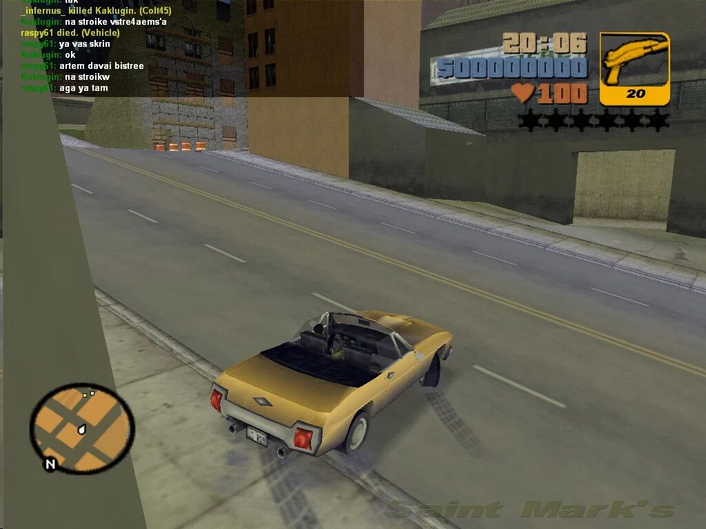 гта по сети с другом. гта по сети с другом. Gta по-английски. гта сан андреас по сети. гта по сети с другом.