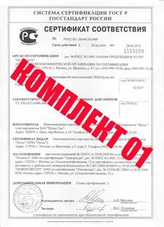 Шкафы пожарные сертификат соответствия