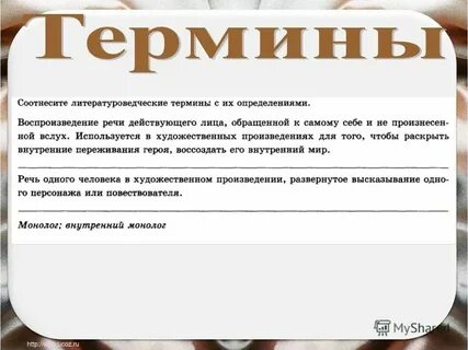 Произведения о речи человека