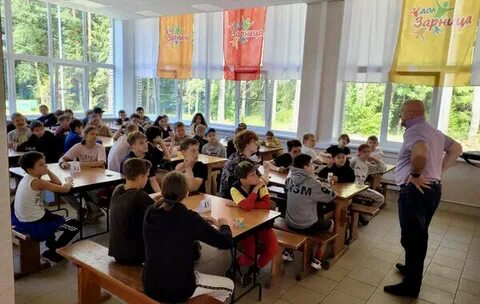 Лагерь зарница благовещенский