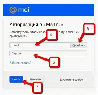 Как сделать почту с номером телефона