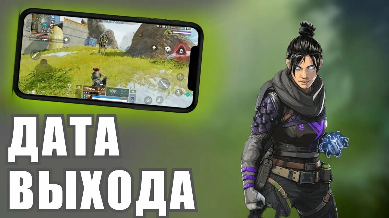 Запусти apex legends. Apex legends геймплей. Запусти apex legends. Apex legends nintendo switch skin pathfinder. Запусти apex legends.