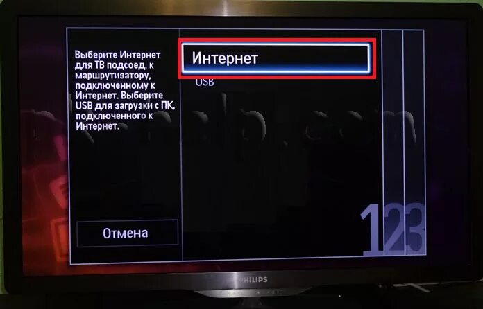 Как подключить Philips. Прошивка телевизора Philips. Обновление телевизора Philips. Как подключить телевизор Philips к интернету. Филипс как подключить интернет