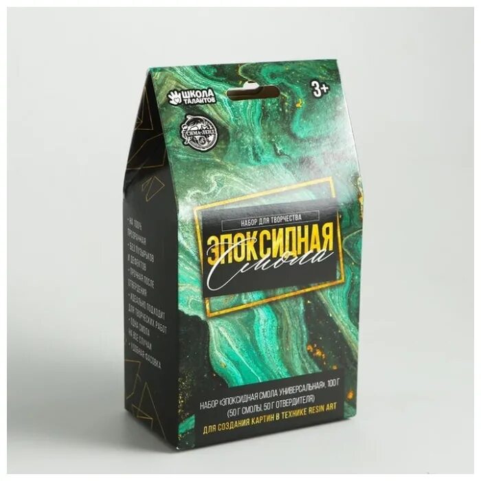 школа смолы. рисование эпоксидной смолой. эпоксидная смола мастер класс. школа смолы. школа смолы.