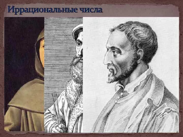 Математика в эпоху возрождения. Наука в средние века раннее средневековье. Эпохи математике возрождения. Математик эпохи возрождения. Математика в эпоху возрождения.
