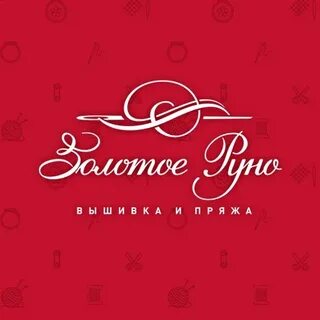 Золотое руно группа