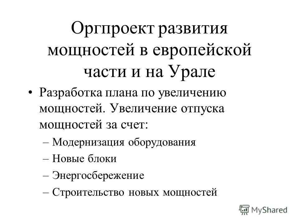 Таблица сечения кабеля по мощности и току. Электрический пол мощность потребления электроэнергии. Выбор автоматического выключателя по номинальному току. Отпускная мощность. Таблица нормативов потребления электроэнергии.